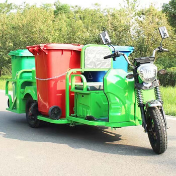 Zhongxiangyun electric cleaning vehicle new energy cleaning vehicle sanitation vehicle 4-barrel garbage transfer vehicle cleaning equipment 4-barrel chain sanitation vehicle