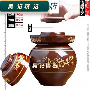 Yilianjia pickle jar, high-quality pickle jar, sichuan household earthenware old-fashioned pickle jar, ceramic thickened pickle seal, 4 catties water capacity, gardenia pickle jar with inner lid