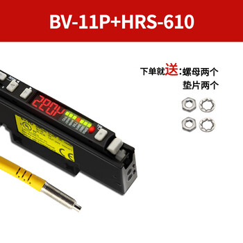 Yue changsheng digital fiber amplifier sensor fsbv-11 through-beam reflection infrared digital display sensor stable detection pnp amplifier with reflection 1 meter line m6