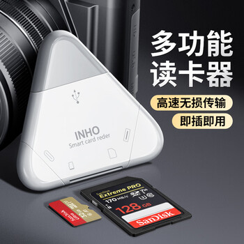 Inho suitable for apple mobile phone card reader all-in-one dajiang tf card ccd canon slr digital camera sd card three-in-one type-c computer ipad export multi-function conversion white supports tf/sd card 2.0