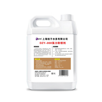 Steel powerful rust remover water-based rust preventive agent industrial rust remover steel bar steel metal rust quick cleaning agent rust remover 10 pounds trial