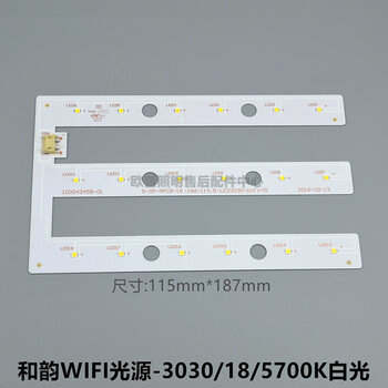 Customized led control device op-dy220/18/36-150cc heyun led3030-18-300 heyun wifi light source 3030185700k white
