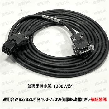 New delta b2 servo motor ecma-c20401gs c20602 c20604 c20807rs s 3 meters encoder cable