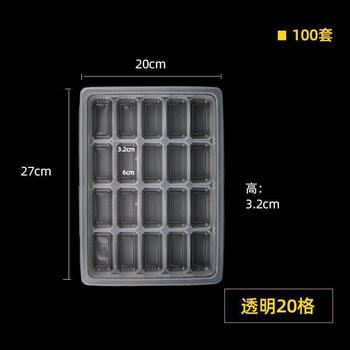 Chaosihui disposable dumpling box quick-frozen storage box with compartments for raw and cooked dumplings, special packaging box for commercial take-out, 20 compartments with high-transparent anti-fog cover, 10 sets