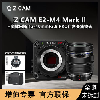 Zcam e2 m4 mark ii brand new domestic movie camera mft bayonet active lock z cam e2 m4 second generation m43 format 4k 160fps camera poe+ powered with olympus 12-40 lens promotional price