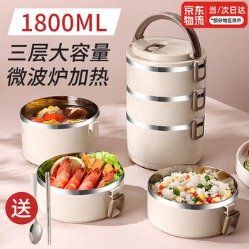 Jia nier stainless steel insulated lunch box office worker lunch box can be microwaved to heat student lunch meals, portable multi-layered three layers - off-white layered lunch box comes with 3 layers of chopsticks and spoons