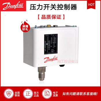 Danfoss pressure switch pressure controller kp2 kp35 kp36 kp15 kp91 boiler switch rt30aw017-518766