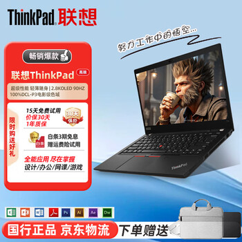 Lenovo thinkpad laptop t480t490 business gaming laptop drama office design drawing video editing second-hand laptop workstation p15s i7 10th generation 16g+512g professional independent graphics official quality inspection strictly selected 15-day trial 1-year warranty for the whole machine 95