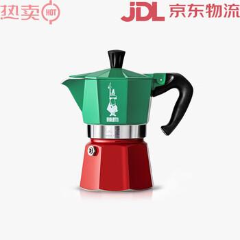 Bileti tricolor moka pot espresso pot coffee maker tricolor 6 cups-240ml