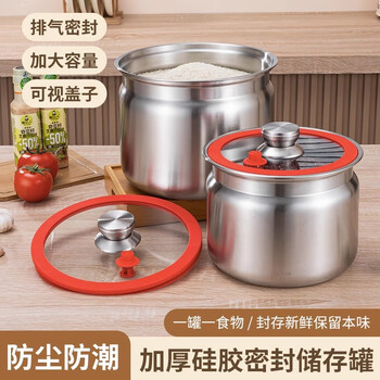 Ten billion bear 316 stainless steel sealed bucket household rice bucket kitchen storage bucket grain storage tank sealed flour cylinder large 10l
