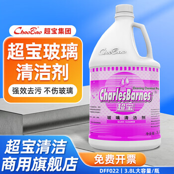 Baiyun chaobao cleaning glass cleaner hotel bathroom car office glass doors and windows scale stain remover commercial 3.8l large bottle dff022 1 bottle chaobao glass cleaner