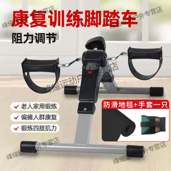 Mppmck rehabilitation training bicycle for the elderly, home bicycle stepper, hemiplegia, stroke, upper and lower limbs, installation-free counting, foldable black + floor mat + gloves