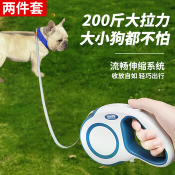 Hanhan paradise retractable dog leash automatic dog walking leash cat walking leash small, medium and large dog leash corgi rope * 3 meters + collar s