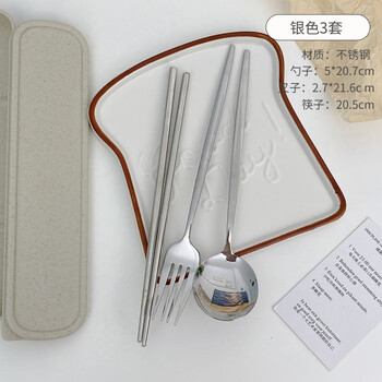 Ye yu stainless steel chopsticks spoon and fork set three-piece student single set portable cutlery box storage box for one person free grape stainless steel true color with chopsticks single and double set