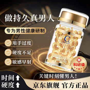 Undecanoic acid testosterone pills androgen undecanoic acid testosterone pills soft i capsules zhejiang medicine national drug approval 1 bottle 20 capsules genuine