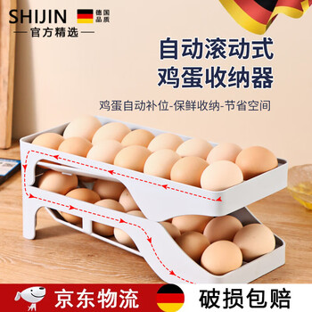 Shijin german quality egg carton storage box refrigerator egg rack holder side door multi-layer large capacity box plastic egg compartment for eggs, deep space gray, about 26 to 30 eggs