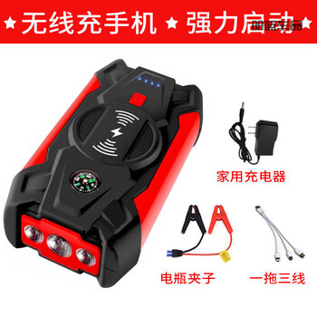 Bull quality car emergency starting power supply backup 12v battery ignition and charging artifact multi-functional power bank 10000 mah white simple configuration