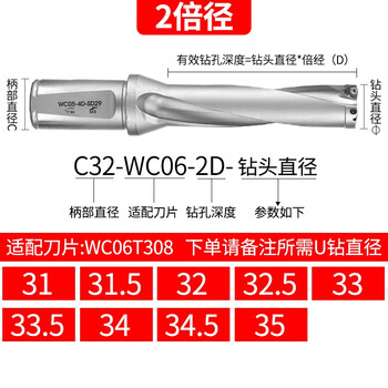 Sailoto xj cnc u drill fast drill bit violent drill wc water jet drill length diameter 2345 times diameter lathe wcsp2 times c32-sd31-35