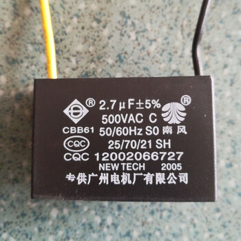 Ceiling fan capacitor universal genuine nanfeng capacitor 2.7uf starting capacitor cbb61 guangzhou motor factory has reliable and durable quality senda nanfeng 2.7uf capacitor 1 piece