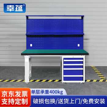 Xingyun heavy work bench fitter bench 2100 l