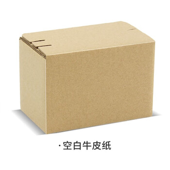 Glue-free zipper carton airplane box tear-off box express box carton zipper packaging box color box gift box three-layer reinforced no printing no. 7 (230x130x160mm)