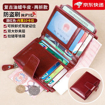 Banyanu new product 2025 new women's wallet short genuine leather exquisite coin purse women's fashion wallet folding leather burgundy - 20% off - anti-theft brush