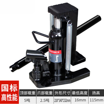Pupan type claw jack hydraulic 30t ton 50 vertical span top 5t10t20 hydraulic low position heavy duty lifting machine claw 2.5 tons top 5 tons national standard high performance