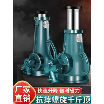 Complete screw jack gear-type low-body hand-cranked ultra-low vertical mechanical type 10/20/50/100 tons boutique 50 tons