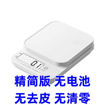 Baichao precision kitchen electronic scale household baking gram scale small gram scale small gram scale weighing food scale gram scale free battery case model without battery with 5kg1g