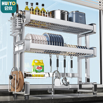 Huiyou sink drain rack countertop pool storage rack spice rack knife and chopsticks rack chopping board rack stainless steel dish rack storage rack 85 double layer fully equipped chopping board + knife and chopsticks / cleaning basket