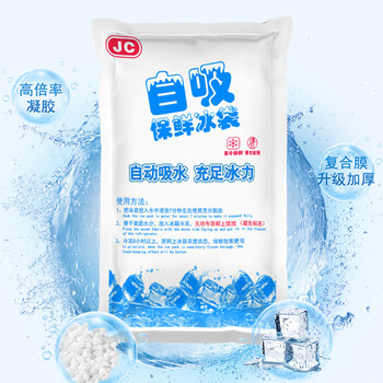 Royal escort bureau self-absorbing water ice bag, water-free thickened ice crystal insulation bag, seafood lychee transportation express refrigerated ice cubes 120ml 10*10cm 100 pieces