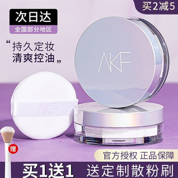Akf loose powder, oil-controlling makeup, long-lasting, waterproof, sweat-proof, not easy to take off, makeup-setting powder concealer for women with dry oily skin, invisible pores, classic loose powder 10g
