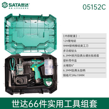 Sata y88 household power tool set lithium electric drill hardware combination tool box 05151/05152 05152c (66-piece practical tool set)