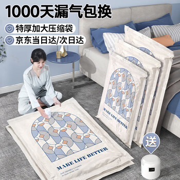 Angtu vacuum compression storage bag quilt clothes travel vacuum pump quilt clothes down jacket sealed storage bag