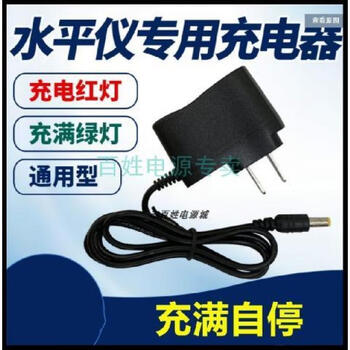 Covolon green light level wall-mounted infrared blue light 12-line 16-line large-capacity lithium battery charger level lithium battery line charger