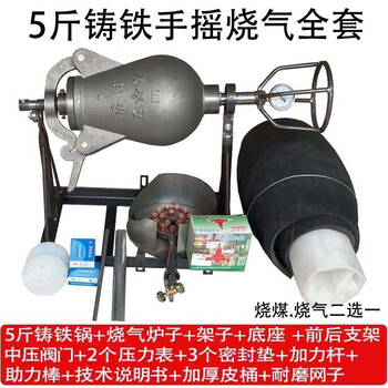 Old-fashioned popcorn machine pot commercial stall traditional fully automatic electric hand-cranked cannon fried chestnut popcorn puffer five pounds cast iron hand-cranked complete set optional coal stove