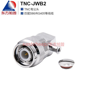 Dongfang xupu rf connector tnc-jwb2 tnc bend male matching 086/rg405 cable 6g tnc-jwb2