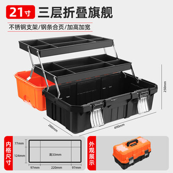 Greener folding toolbox home multifunctional hardware storage box reinforced car repair three-layer electrician suitcase metal buckle extra large flagship three-layer folding