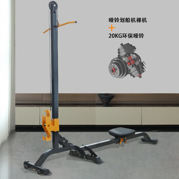 Aires new generation dumbbell rowing machine home multi-functional foldable storage weight adjustment weight loss fitness rowing machine + 20kg environmentally friendly dumbbells