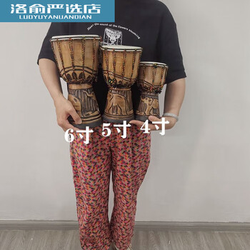 Mosen yunnan travel photography 4-inch 5-inch 6-inch standard 8-inch snare drum ethnic style shooting props african drum percussion instrument tambourine 4-inch new gray elephant