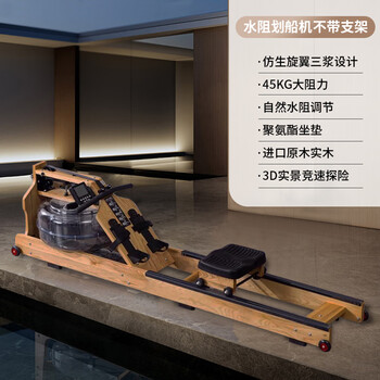 Mi xiaomi pepper water resistance rowing machine home racing machine small smart foldable commercial water rowing fitness equipment log water resistance/classic model/without bracket/integrated