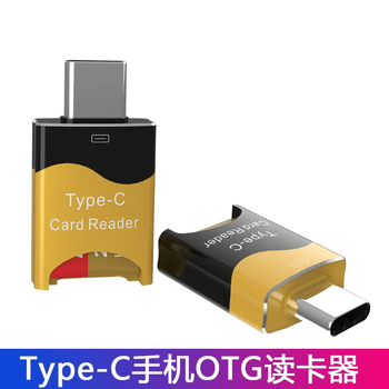 Sandisk original adapted mobile phone card reader typec high-speed mini connection tf card computer huawei xiaomi oppo hidden card upgrade hidden type-c card reader black gold