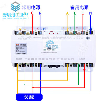 End type cb class dual power automatic transfer switch switch 100a400a630a800a1250a380 16a 3p