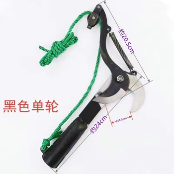 Naoiskey garden scissors fruit tree high branch shears telescopic high-altitude shears high branch saw pruning saw pruning branch scissors high branch scissors black small single wheel with 1.5 meter rope