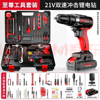 Delixi brushless electric hand drill industrial grade electric set 21v double speed electric drill 24-piece supreme tool set