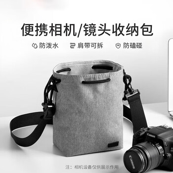 Lism slr camera bag lens storage bag liner bag photography bag suitable for canon nikon sony camera case waterproof mirrorless protective cover shoulder crossbody backpack camera bag camera lens bag medium size - shoulder strap drawstring type gray