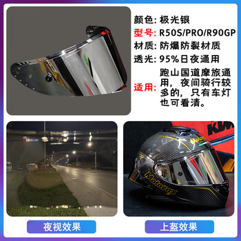 Morex motorax morex r50s special color lens competition buckle helmet goggles mask r50spro universal r50s/pro aurora silver (universal day and night)