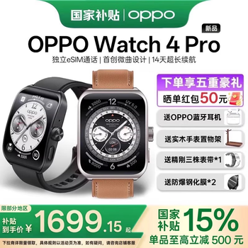 Oppo watch 4 pro fully smart watch, sports and health watch, esim phone watch for men and women, gift giving, oppo watch ecg heart rate blood oxygen monitoring hd28 extreme night black