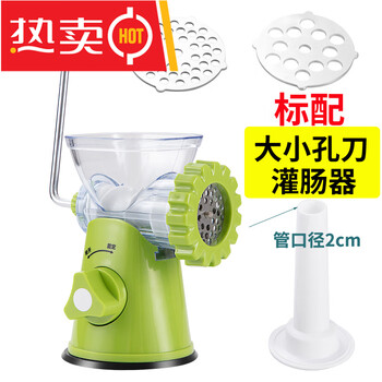 Hjtug german imported high-quality manual meat grinder household sausage-stuffing artifact to cut peppers and mince small tools to make canned bacon, meat grinder and sausage machine, green, can grind meat and enema