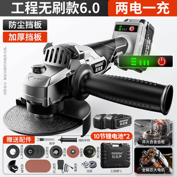 Oled 21v brushless lithium battery angle grinder multi-function rechargeable cutting machine polishing machine high power angle grinder